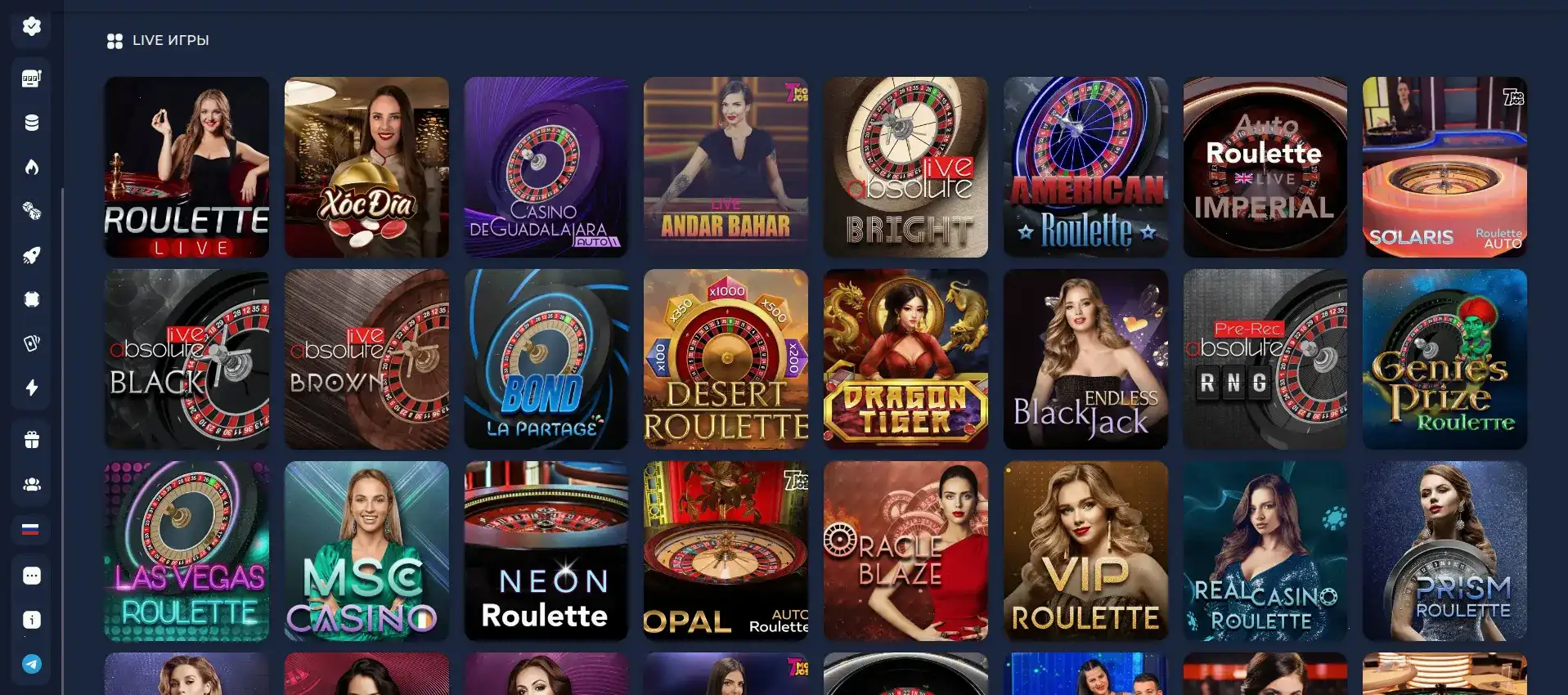 Интерфейс игрового зала Azino 777 с слотами